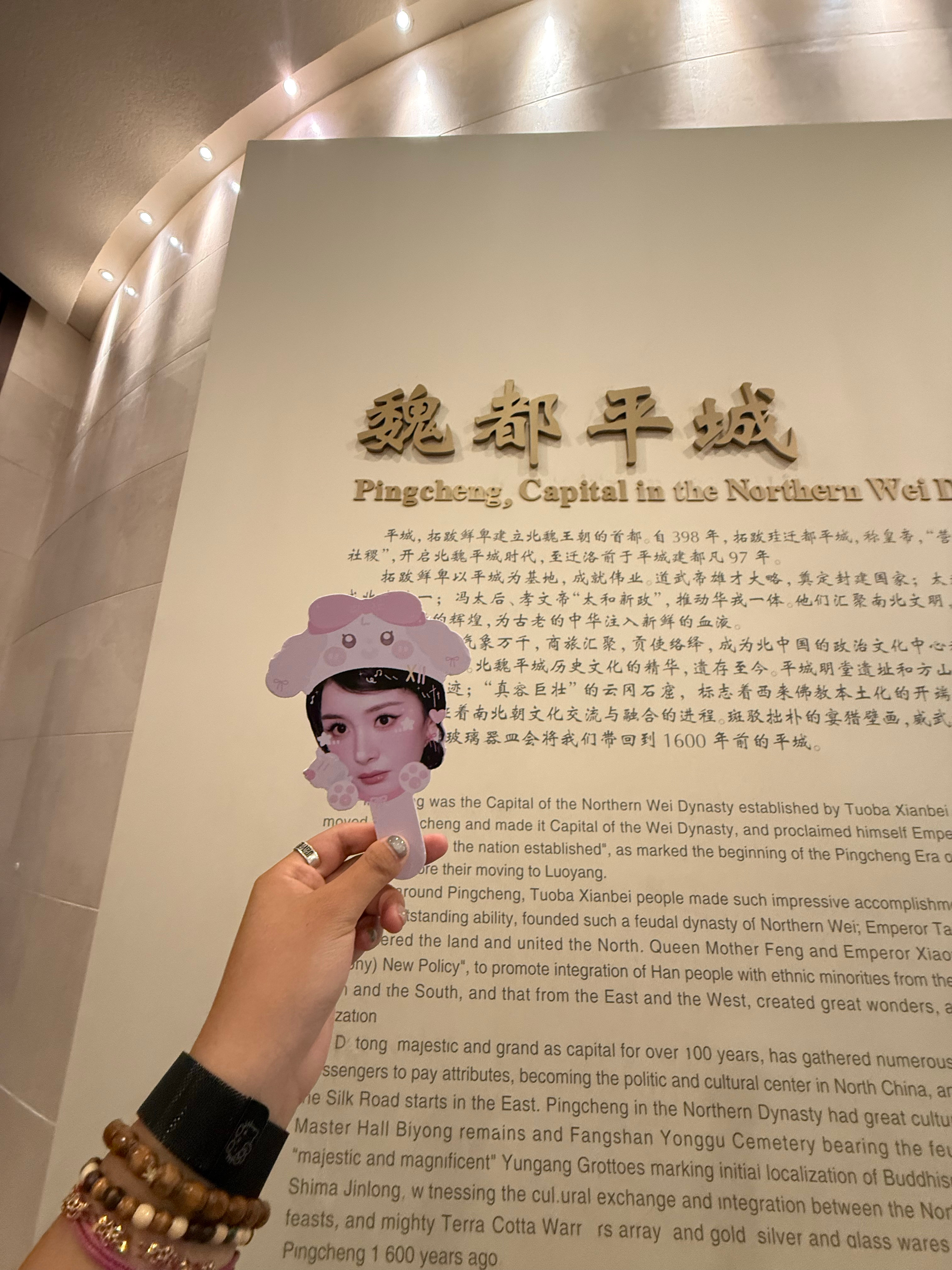 冯太后 大同·大同市博物馆