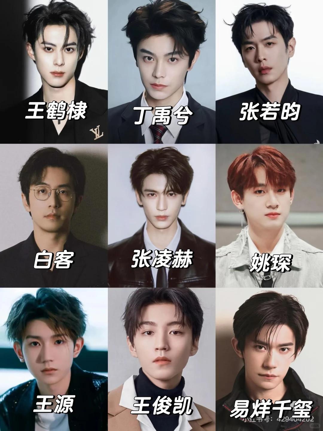 内娱男星认脸大挑战！你能一眼认出几个？认不出的请给他道歉！

内娱帅哥扎堆，造型