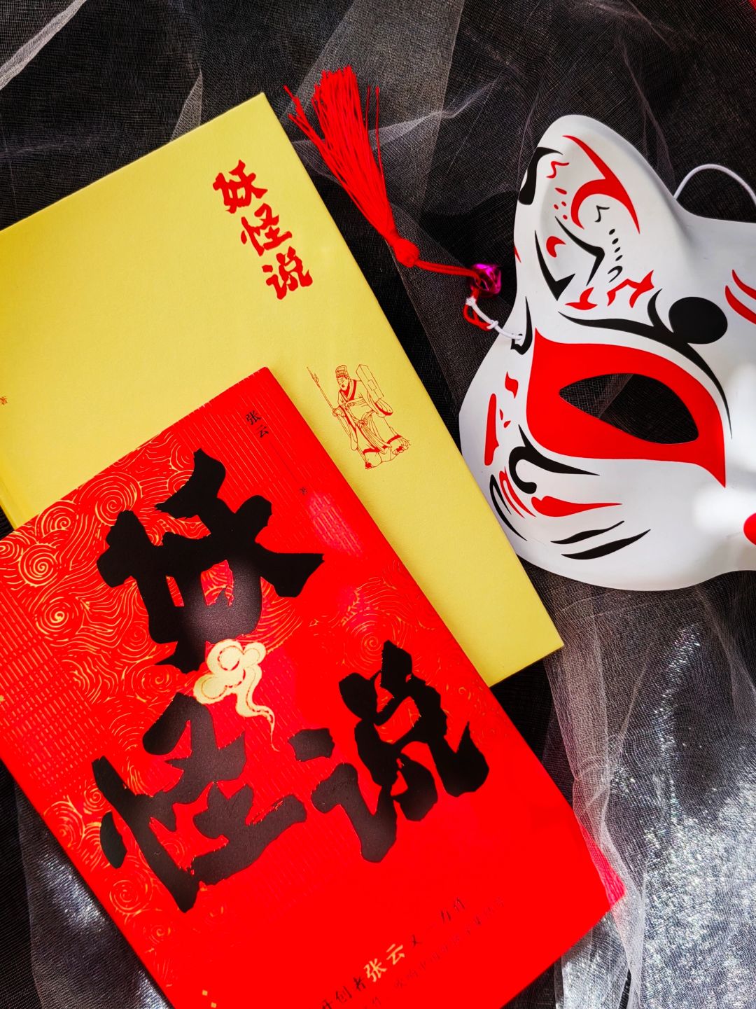 中国妖怪大集合！上户口了喂