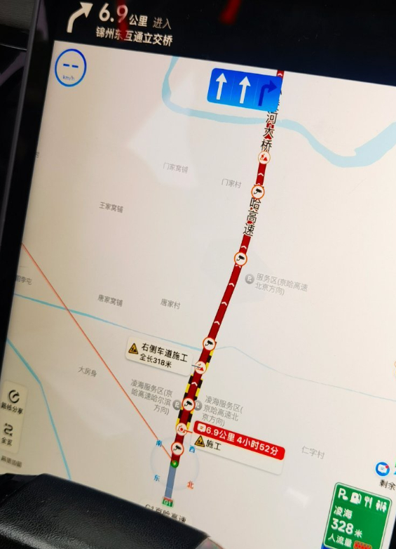#路上已长满了放假聪明人# 笑死了，一看路上全是聪明人[阴险][阴险]大家都这么
