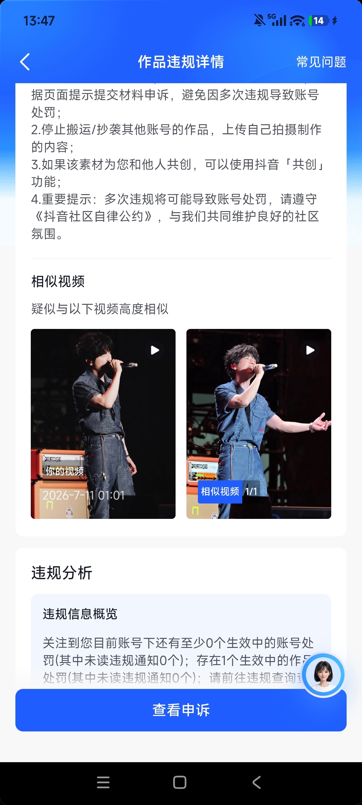 抖音就这样天天空口鉴抄，死不死啊。 