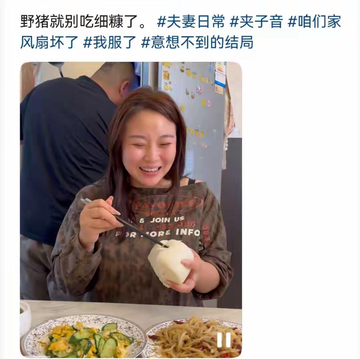 全网的风扇都坏了，我也就放心了！

“我家风扇坏了，光转圈没有风，你能修好他吗？