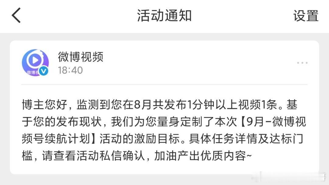 卧槽微博量身定制[笑cry] ​​​