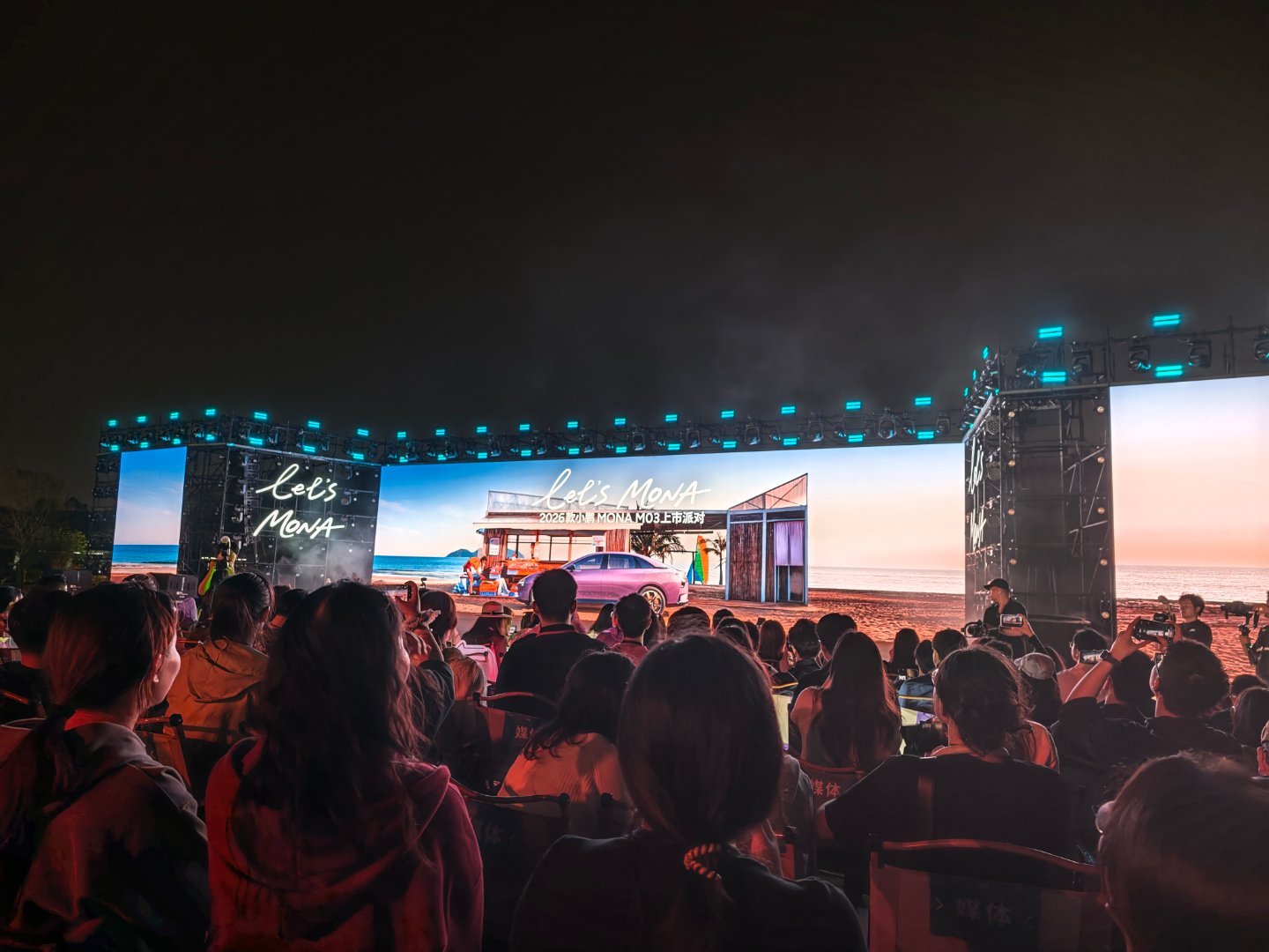 来小鹏26款Mona03上市发布会啦 2026款小鹏MONA今日上市