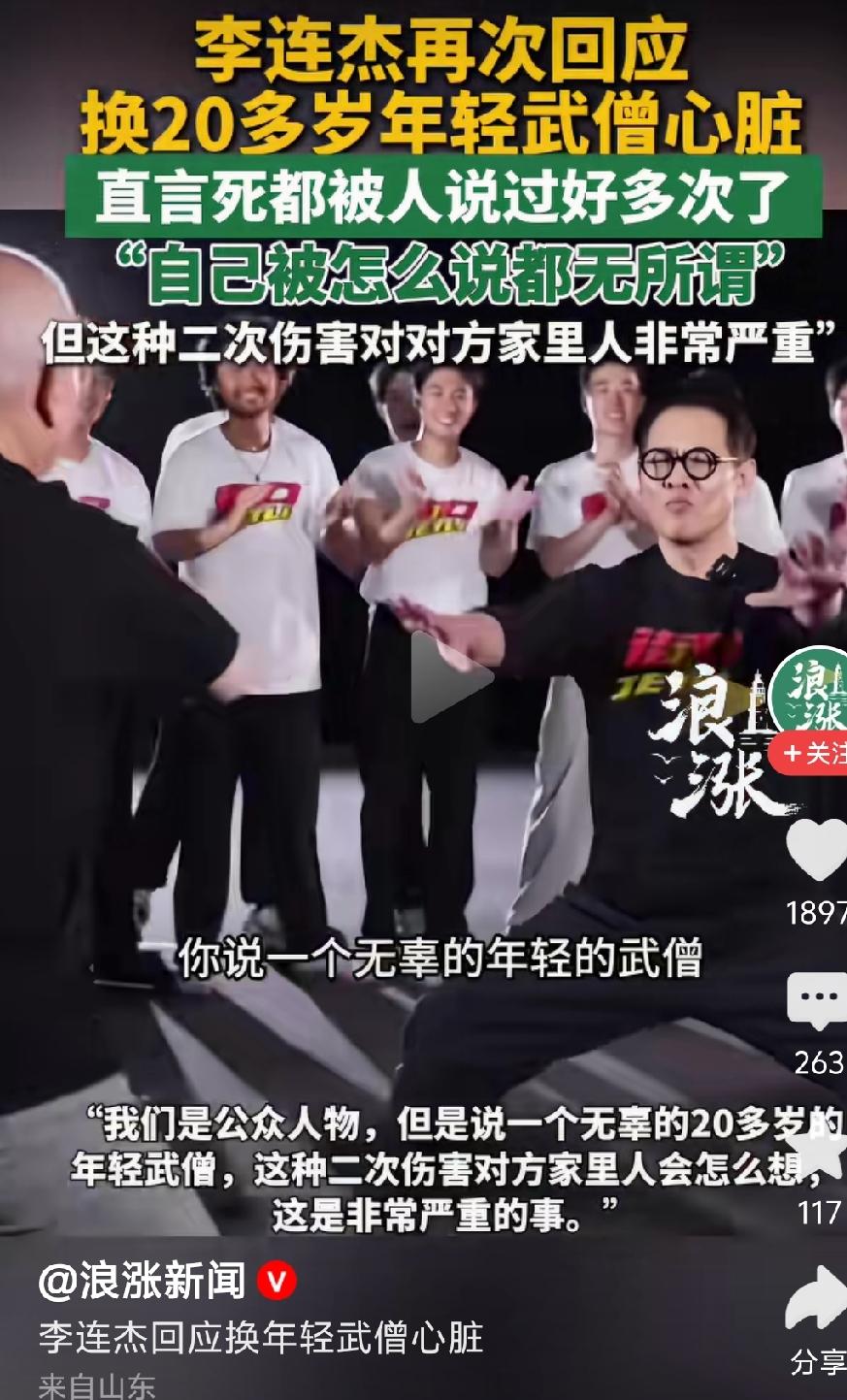 不正面回答，看来是真的！