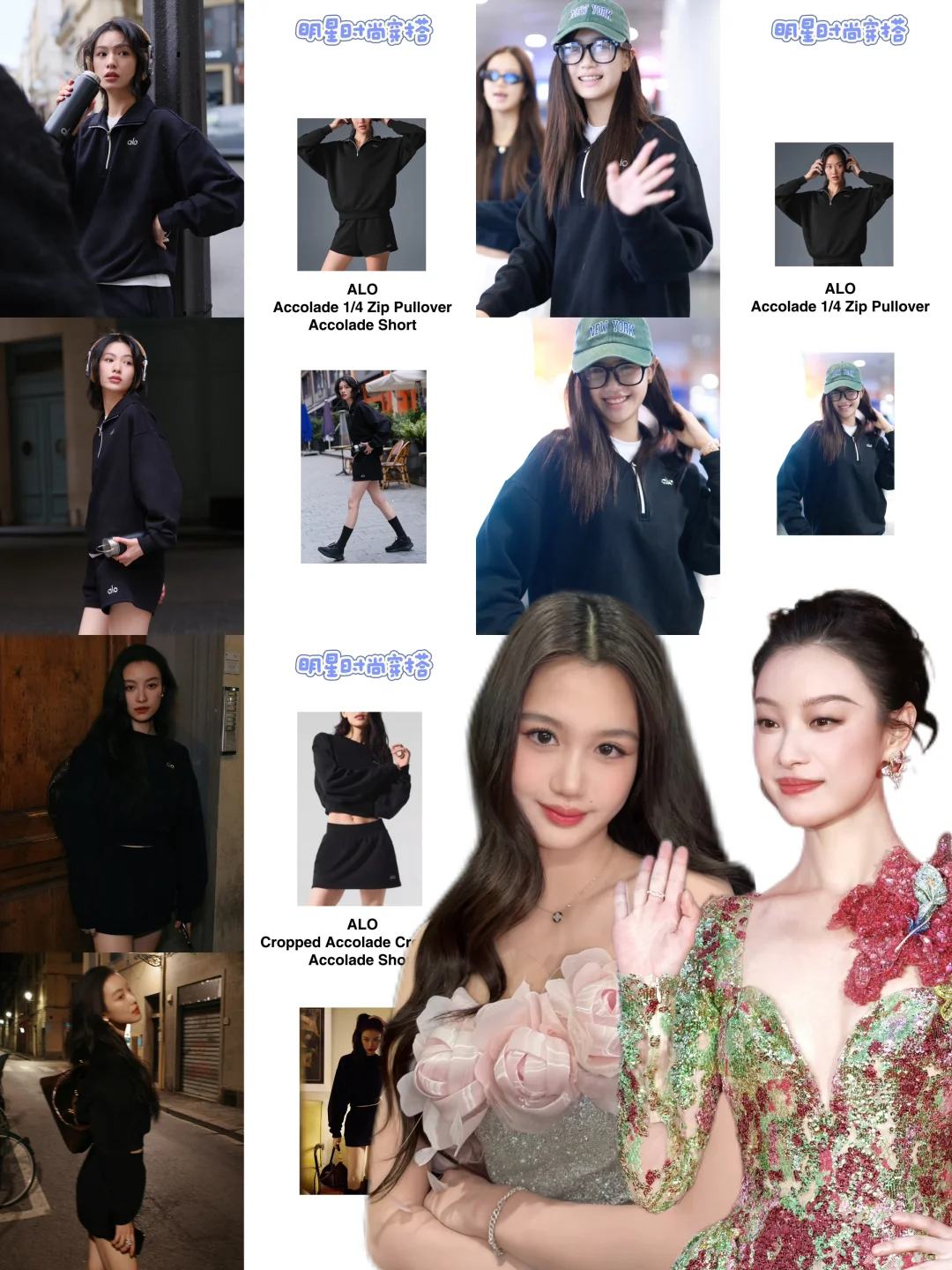 倪妮邱天Cayla的私服品味是统一的吗⁉️