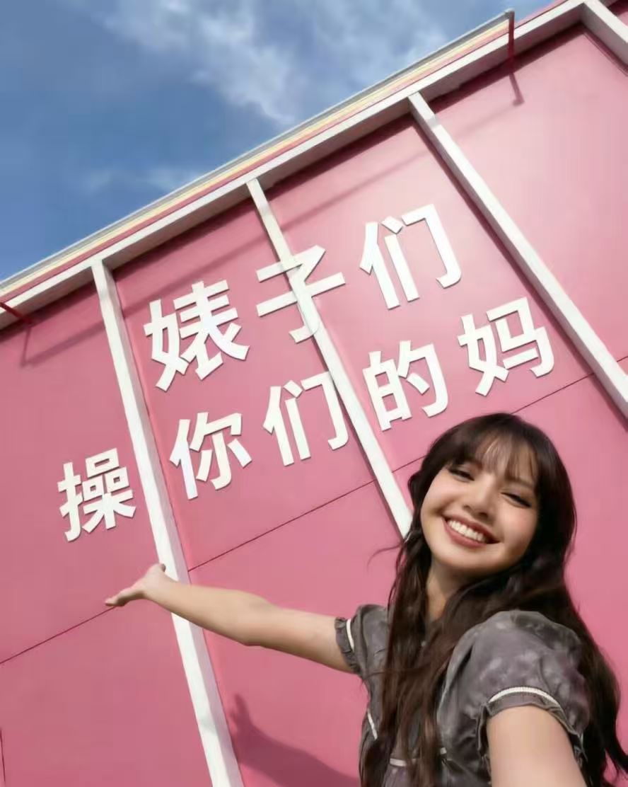 这表情包无敌了