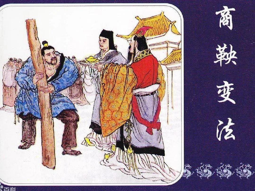 对于强秦立下奇功得商鞅，秦国历代秦王为何不为商鞅平反呢？？

商鞅作为秦国历史上