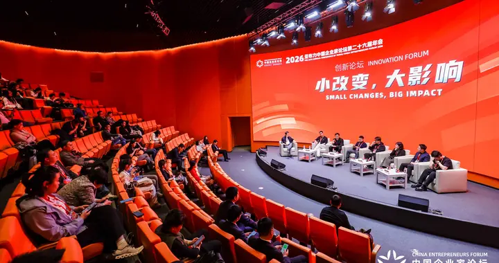 亞布力論壇熱議人機共生，AI催生超級個體時代