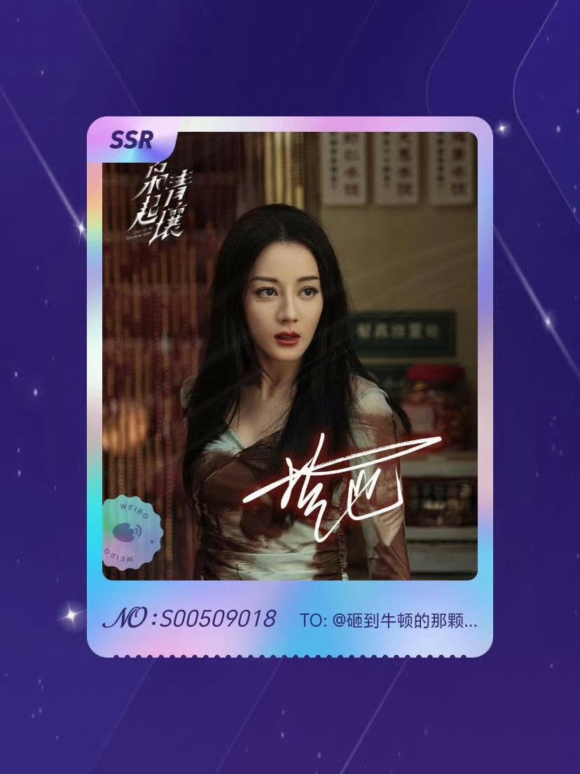 枭起青壤枭试锋芒卡SSR卡4张：SSR语音卡“猎枭卡”SSR语音卡“蛰伏卡”SS