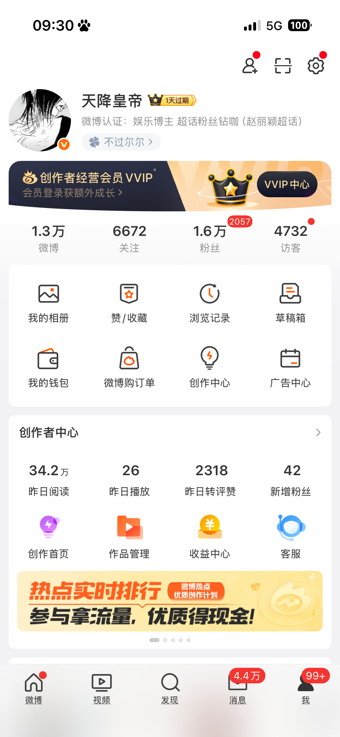 放张图 你们自己感受 