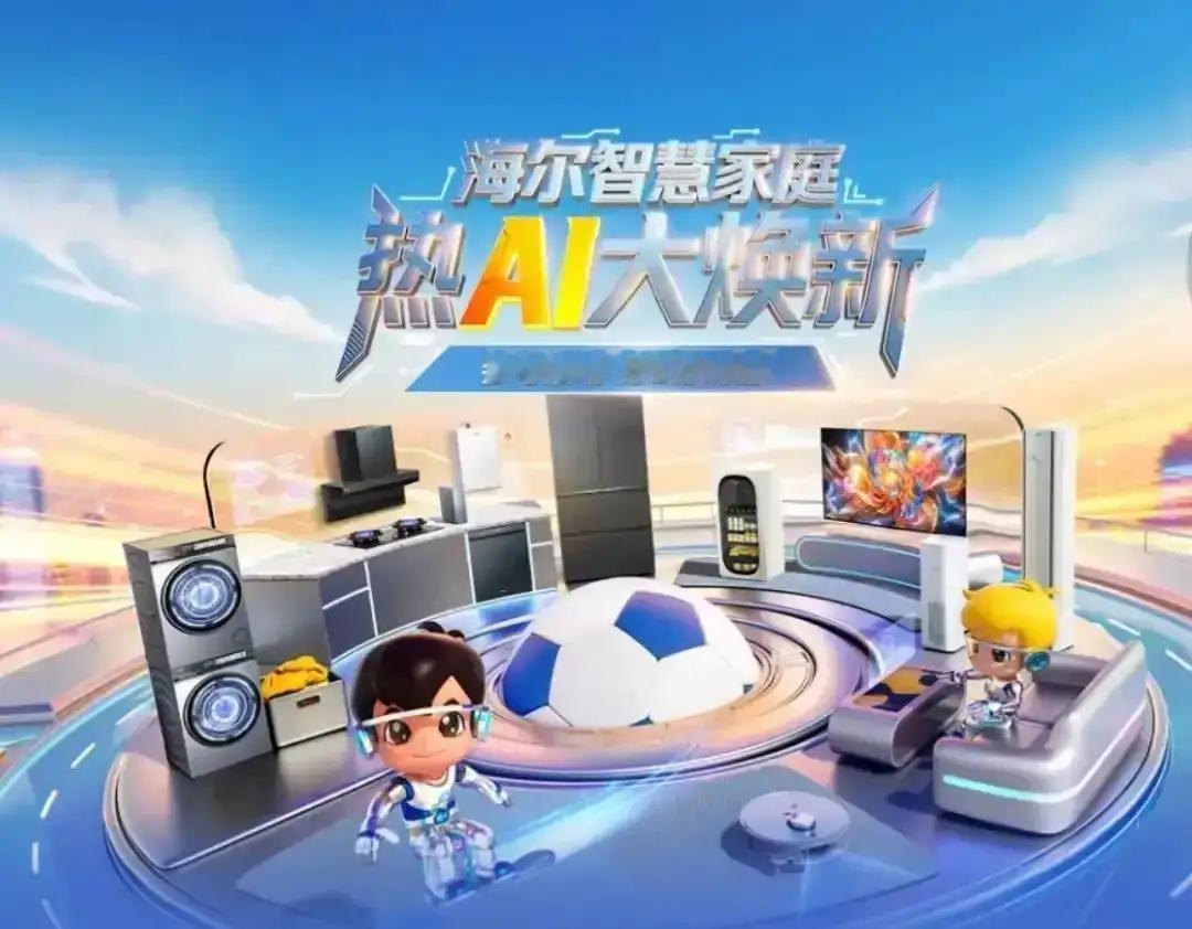 不管你信不信，但这就是事实，海尔智家连续5年营业收入及净利润如下：
1、2021