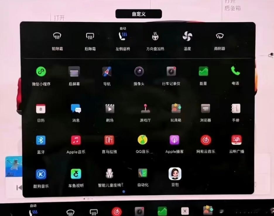 特斯拉 豆包特斯拉硬件实力可以，但原生语音本土化短板明显，听不懂口语、方言，多指