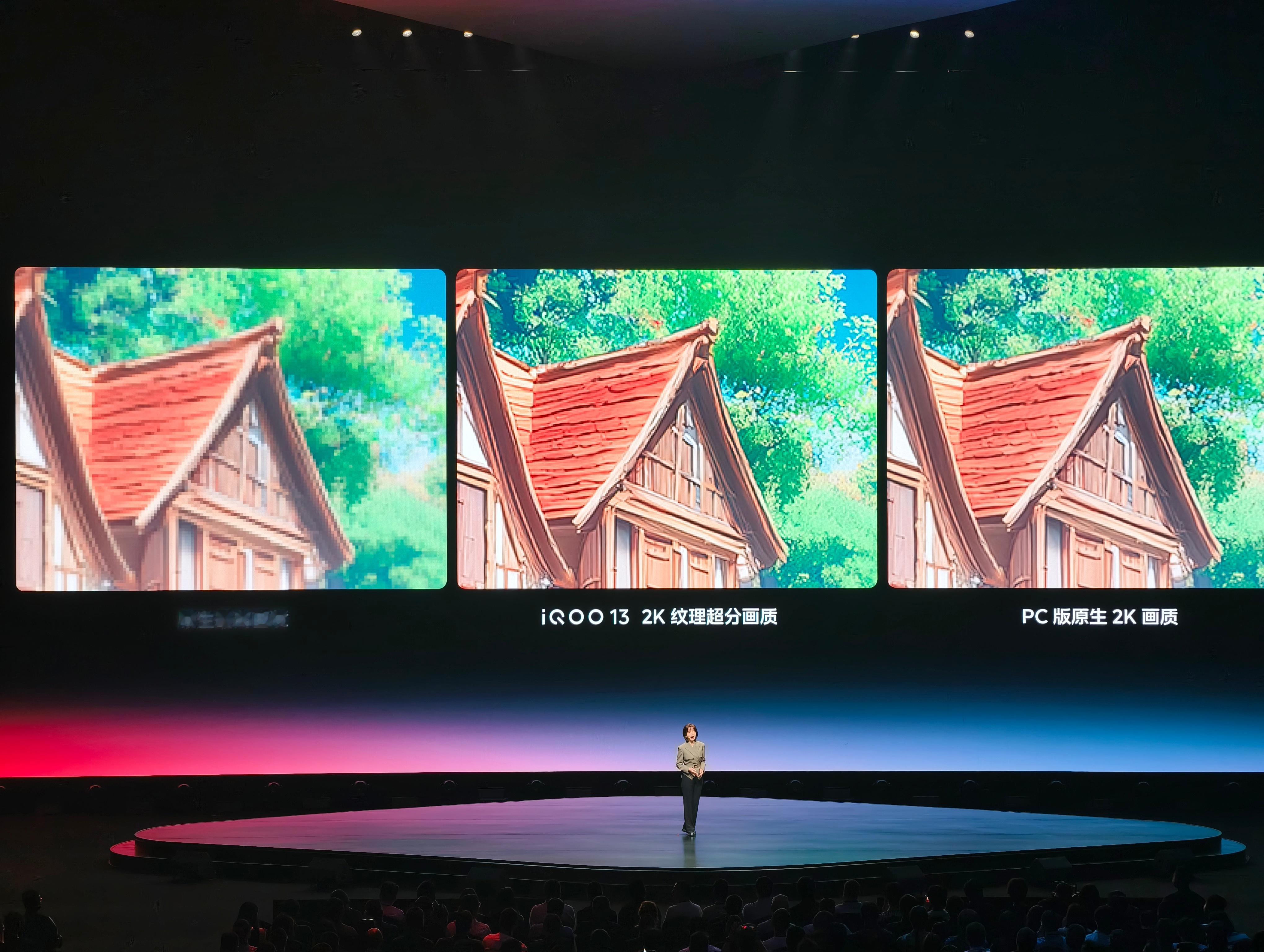 iQOO 13通过自研电竞芯片Q2实现了2K 纹理超分画质，效果和PC 版原生2