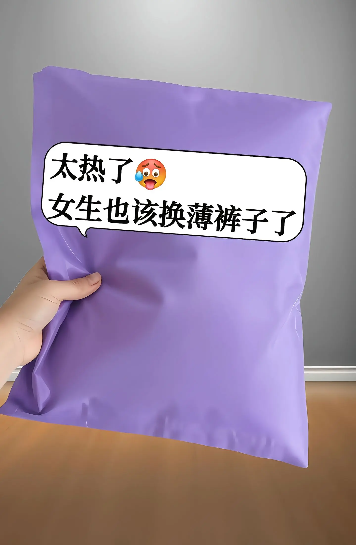 姐妹们啊，这条亚麻阔腿裤绝了！2025 年夏季爆款！ 高腰设计，显腿长...
