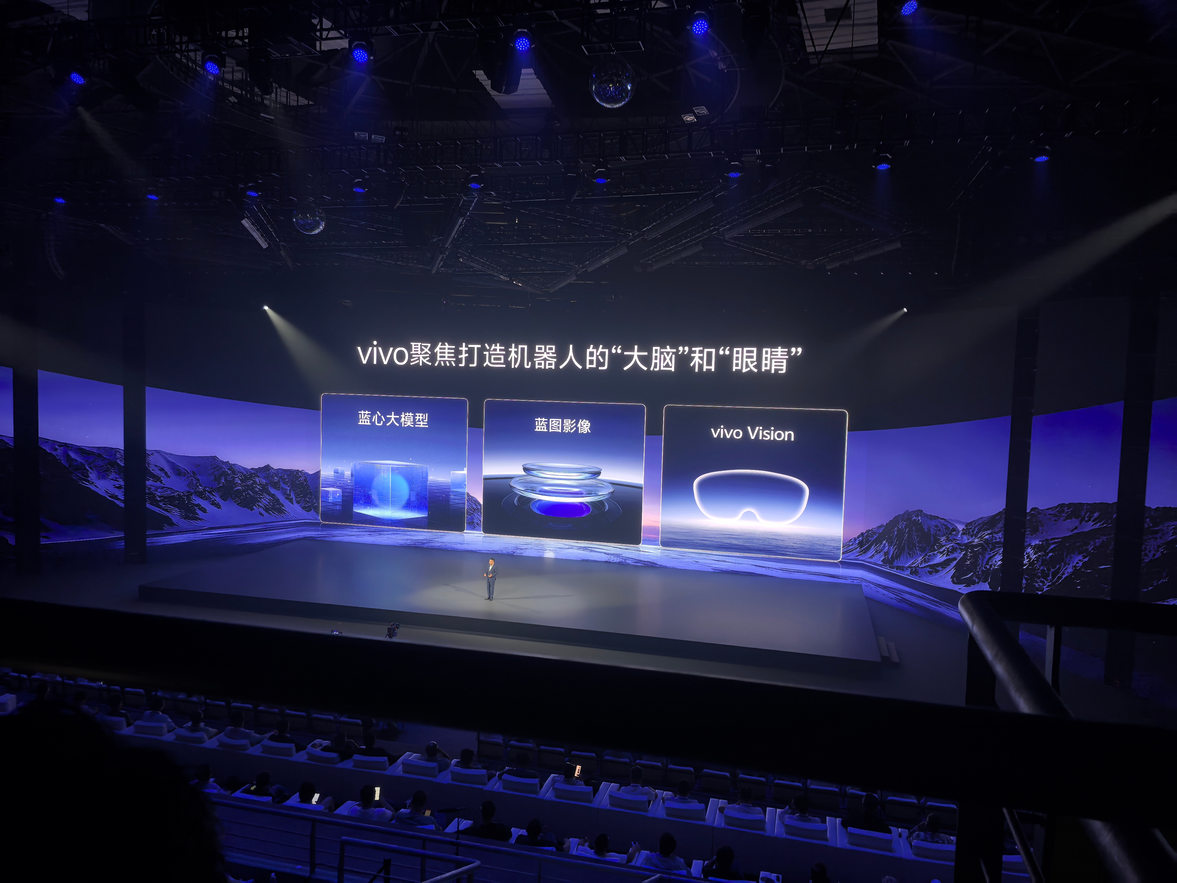 vivo Vision 探索版 发布会终于开完了，昨天真实的使用体验可以说了[二
