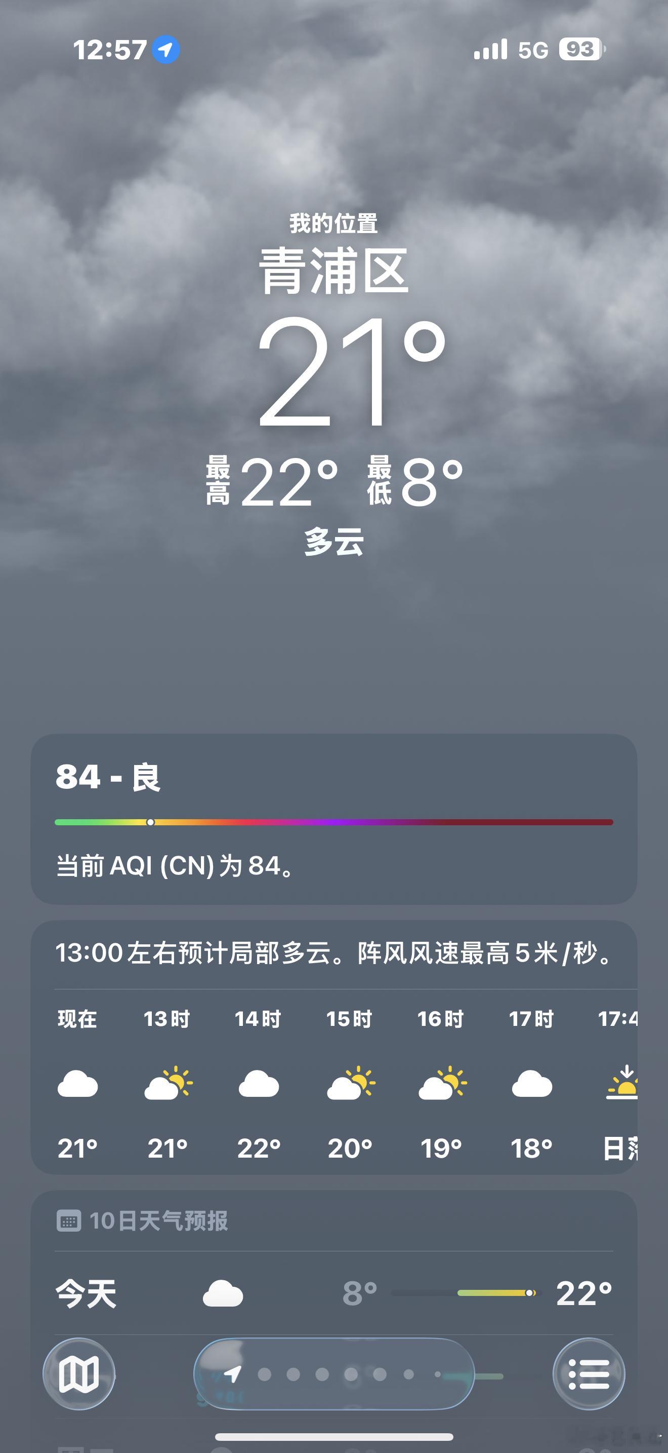 今天上海21度，太暖和了。 