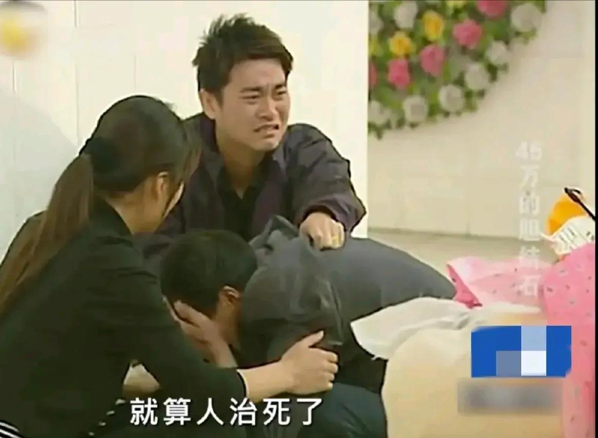 2011年，东莞一女子，因为胆结石去医院做手术。她家人为了让她得到最好的治疗，特