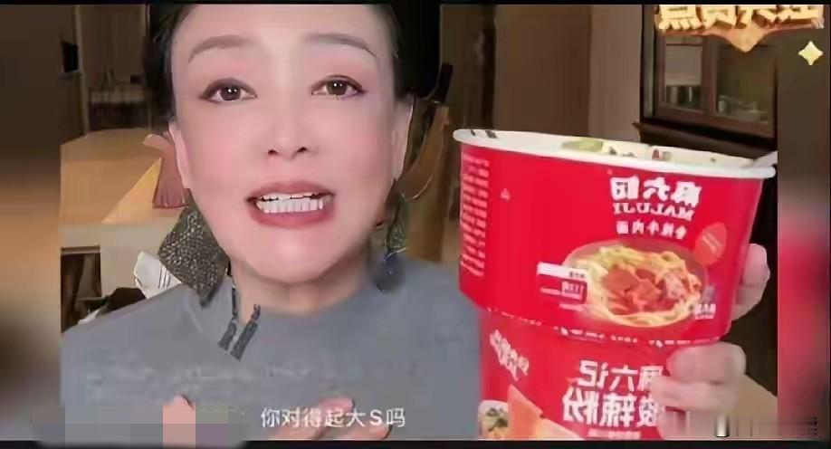 有个事
大家不觉得奇怪么

有人说
大S十年花了汪家十个小目标

可奇怪的是
前