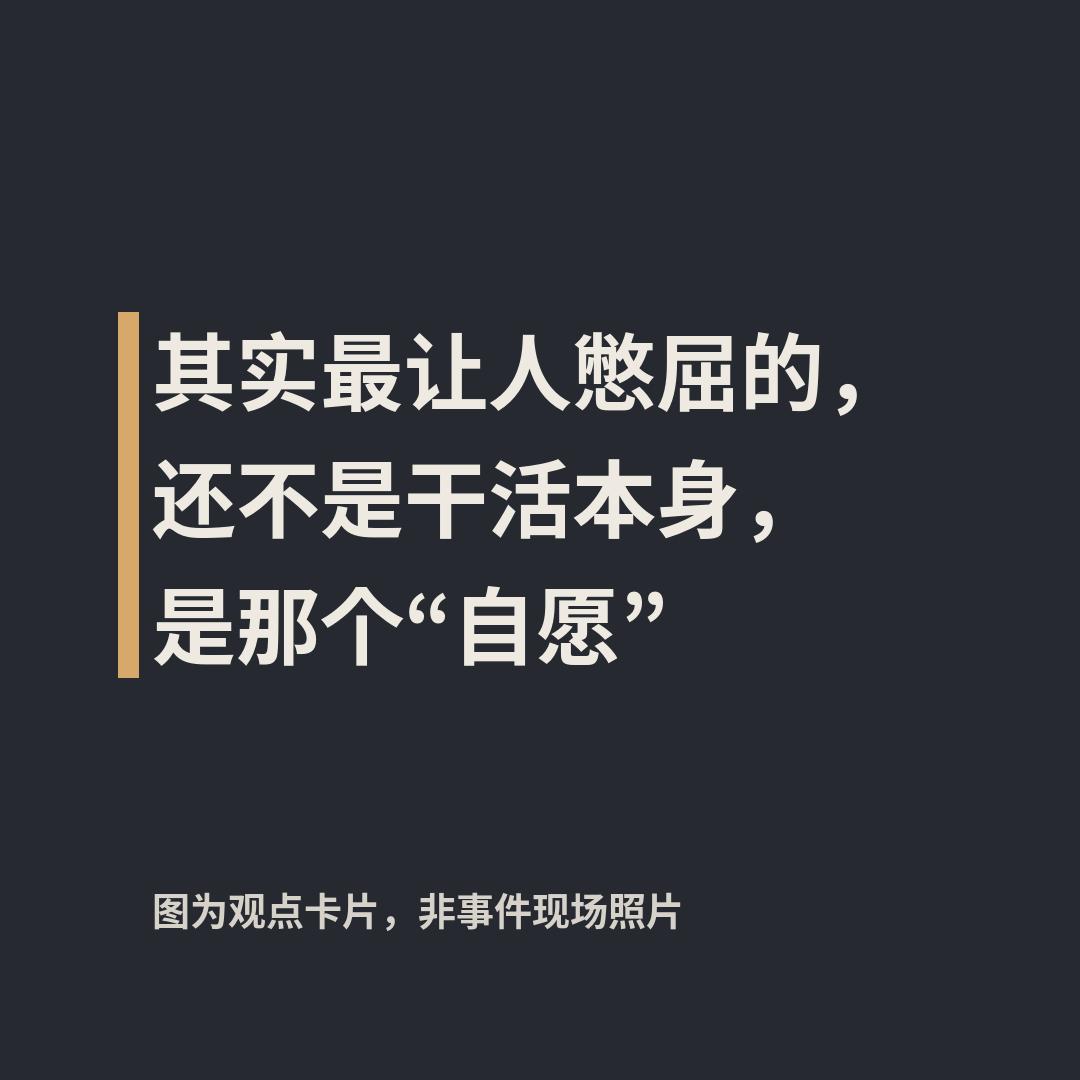 有小学给家长发通知，让家长到学校来打扫卫生，消息传开之后教育局也做了回应。说到底