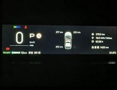 铂智 3X 520PRO 高速续航测试。首先是车辆及测试背景：测试车型为铂智 3