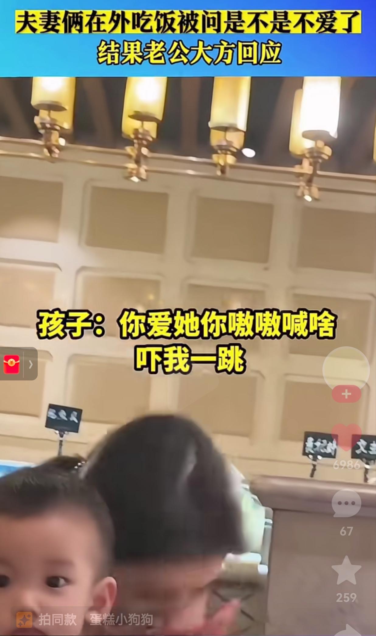 真的是社死现场！但是，经过这次灵魂发问，女子下次说话肯定就长记性了，再也不会在大