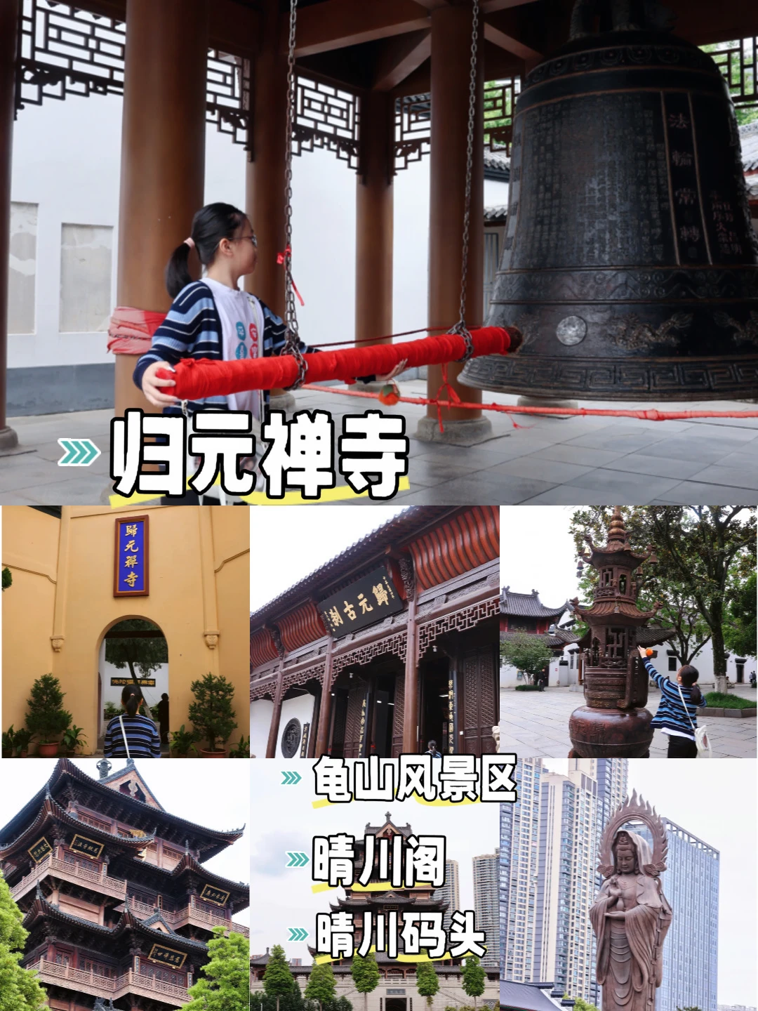 归元性无二，方便有多门