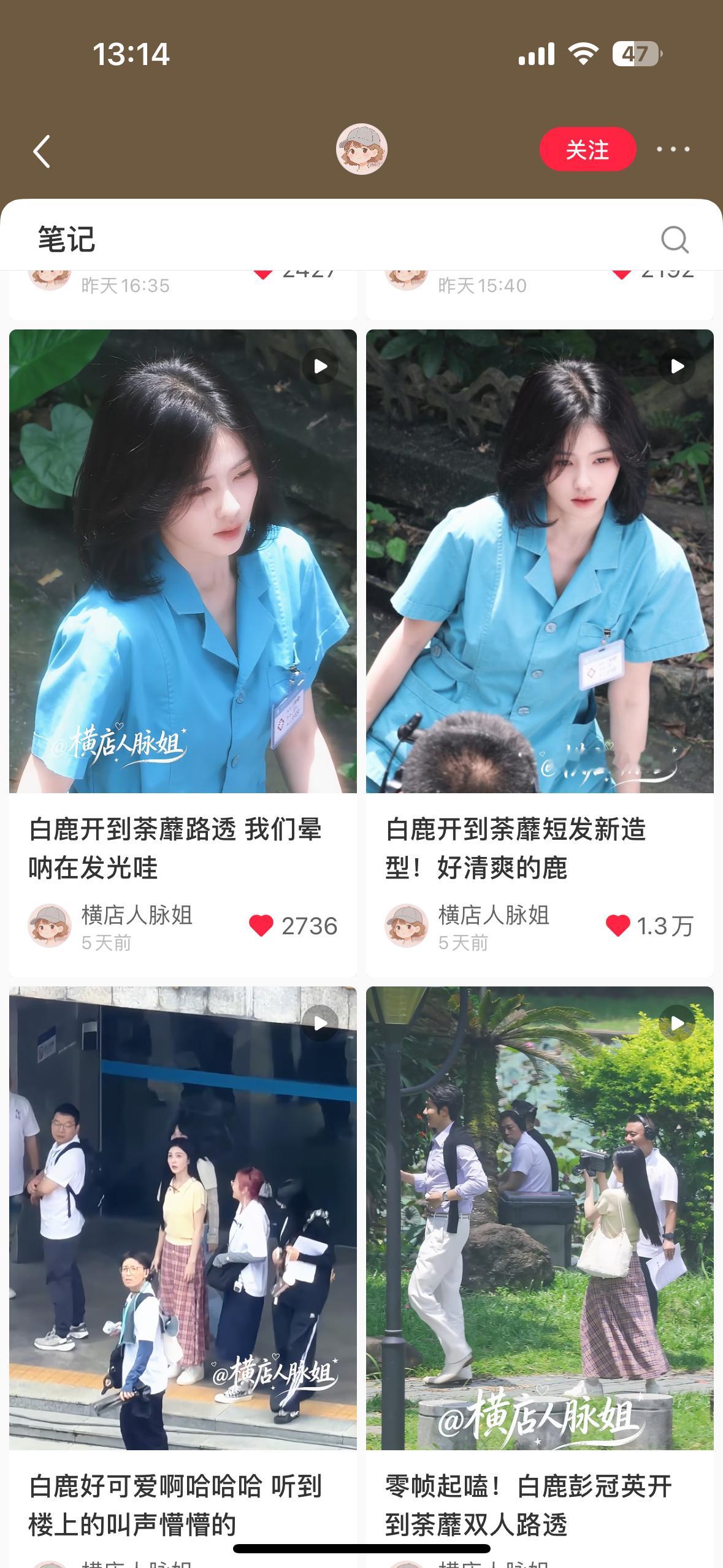 人脉姐已成广东韵娜站姐 