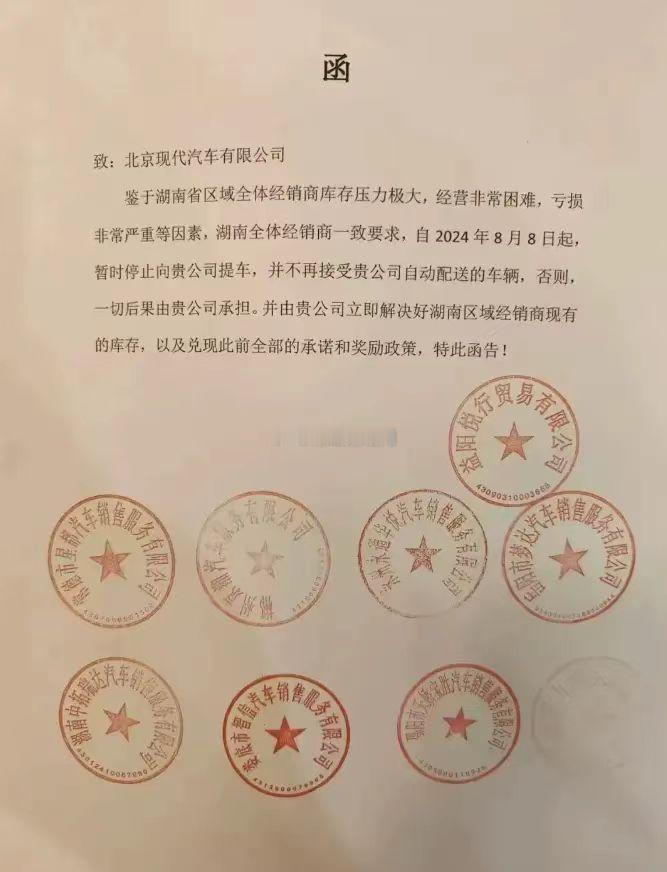 车子库存压力大，经销商集体跳反了[微笑] ​​​