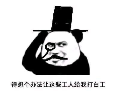 熟练使用Agent/各类claw之后，新增了一种很像资本家的焦虑：我自己在工作或