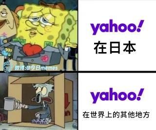 我托你的辐(9gag)今日meme[超话] 今日memes ​​​