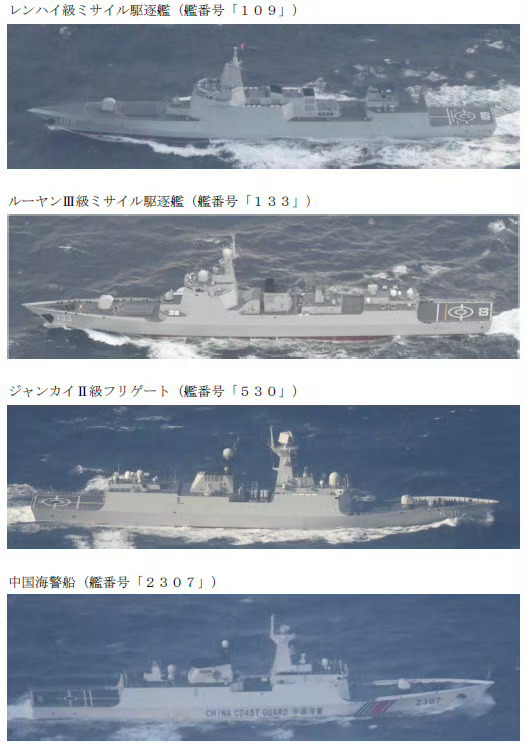 又有3艘中国海军军舰进入西太平洋，目前东大在西太部署的军舰数量增至16艘！分别为