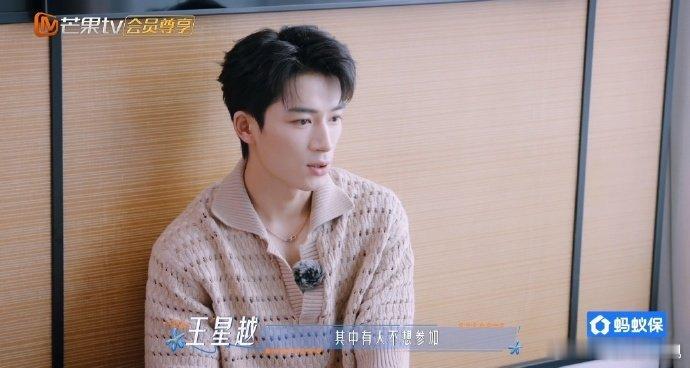 花少8一定要这样做图吗本来很舒服的节目片段，非要抠细节脑补各种阴谋论真的大可不必