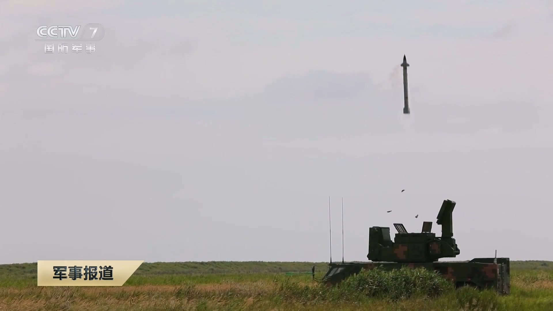 烽火问鼎计划每天认识一件兵器 红旗-17A ​​​