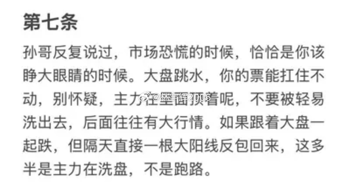 带娃炒股5年，从7w滚到了282w。到了50w之后仿佛打通了任督二脉，开始稳定进