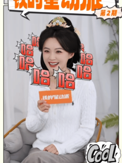 毛林林回应晋江式演技鼻祖 毛林林晋江式演技毛林林回应演技称号，态度谦虚有礼，不骄