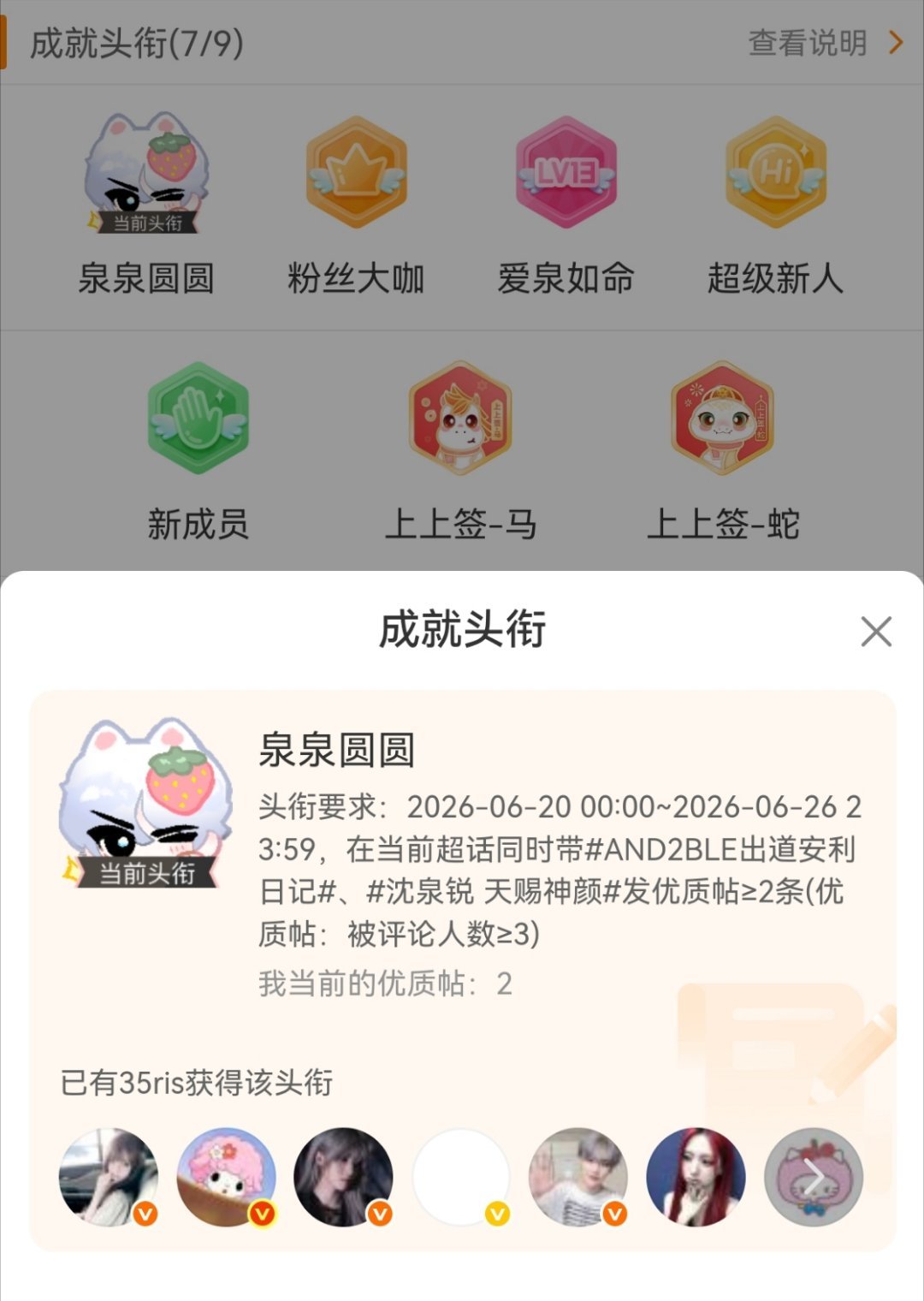 呀呀呀好萌！ 