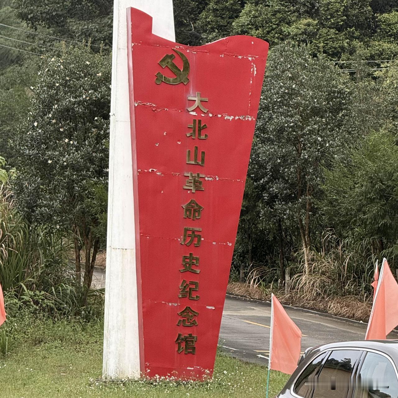 即便在家里、在教室里讲十遍再生动鲜活，也不如趁着假期带着孩子到革命文化纪念馆走一