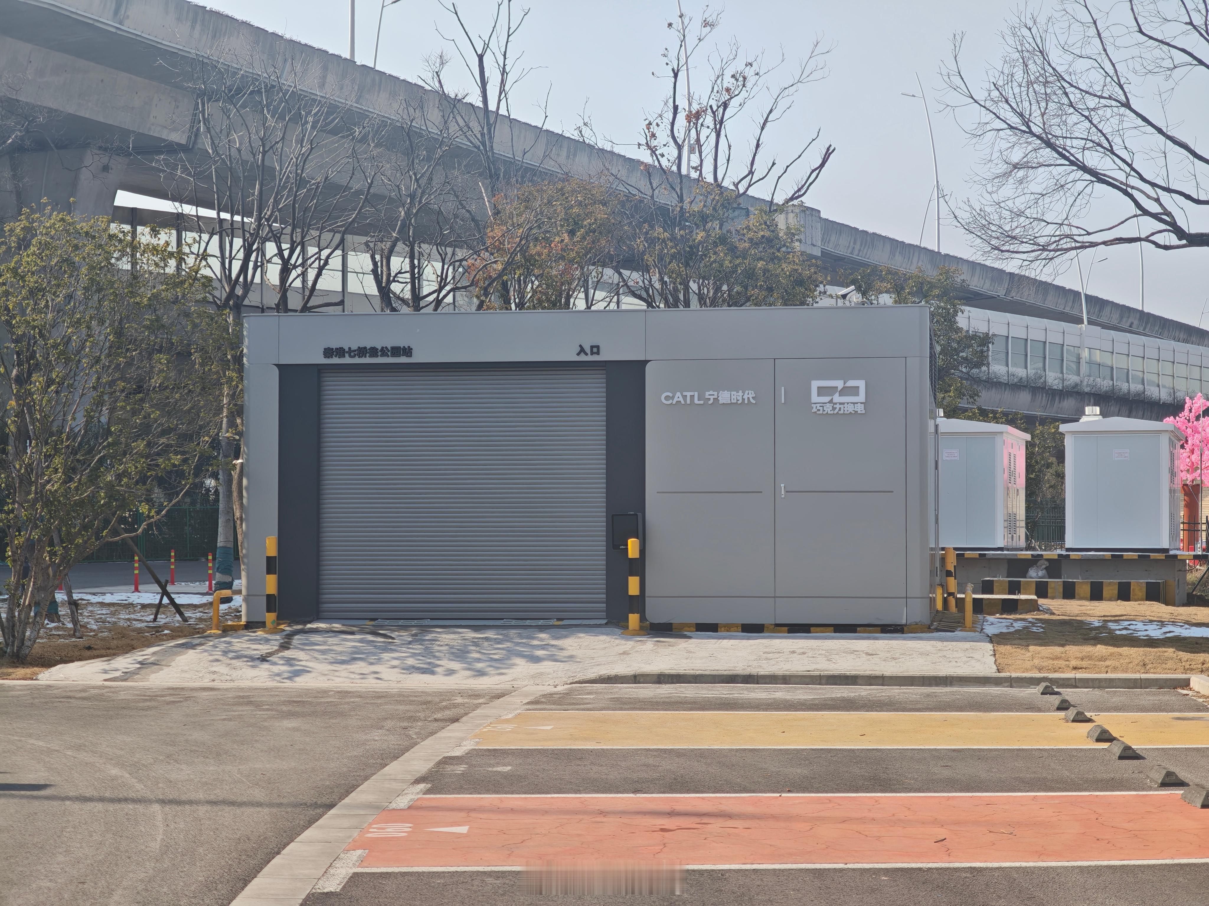 宁德时代的巧克力换电站和蔚来换电站长的挺像，就是小了一圈我与汽车的日常