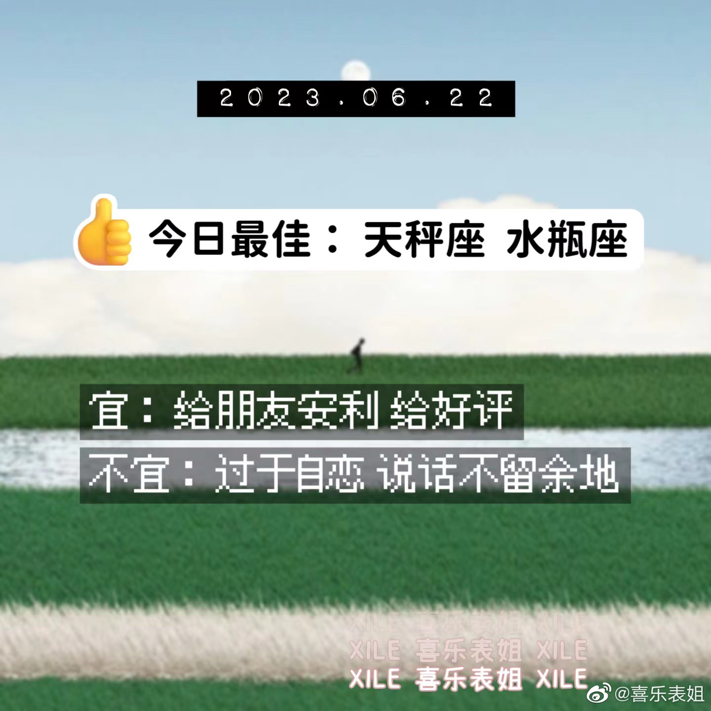 每日提醒 ​​​