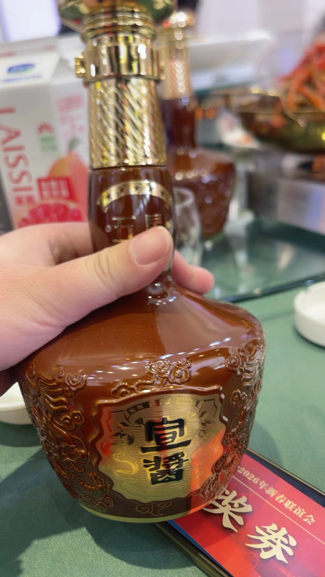 青企协新春联谊会宣酒一如既往的优秀，宣酱口感真不错！大家多多品尝！新春大吉！ 