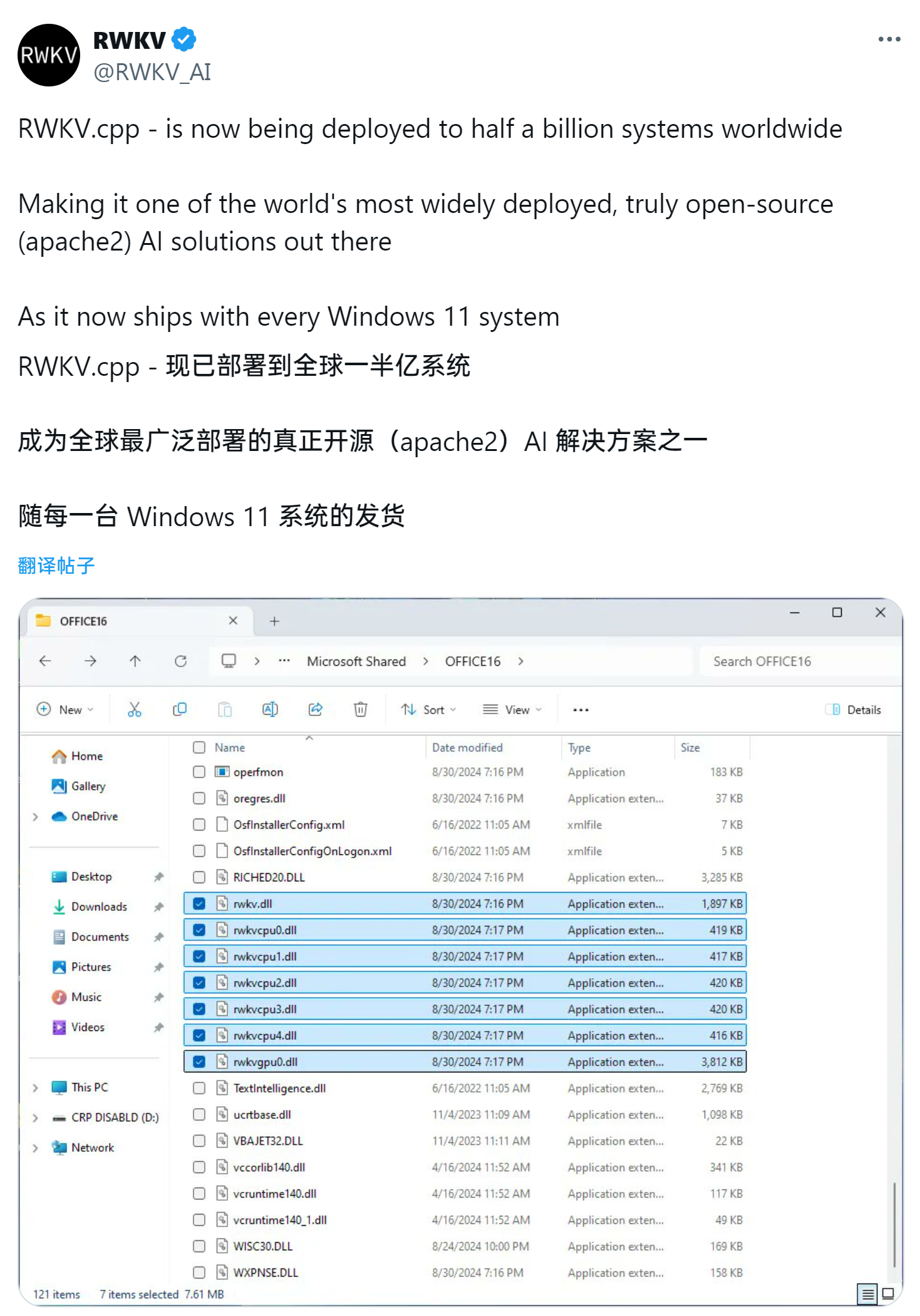 记得之前介绍过的知乎大佬PENG Bo搞得RWKV大模型吗？走了一条独特的技术路