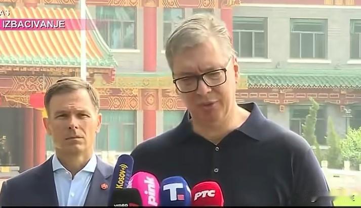 塞尔维亚总统武契奇在杭州接受记者采访时表示，巴基斯坦和塞尔维亚分别是中方的亚洲和