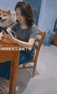 这是很多离异人士的真实写照吗？是幸灾乐祸？还是庆幸自己选择离开正确？