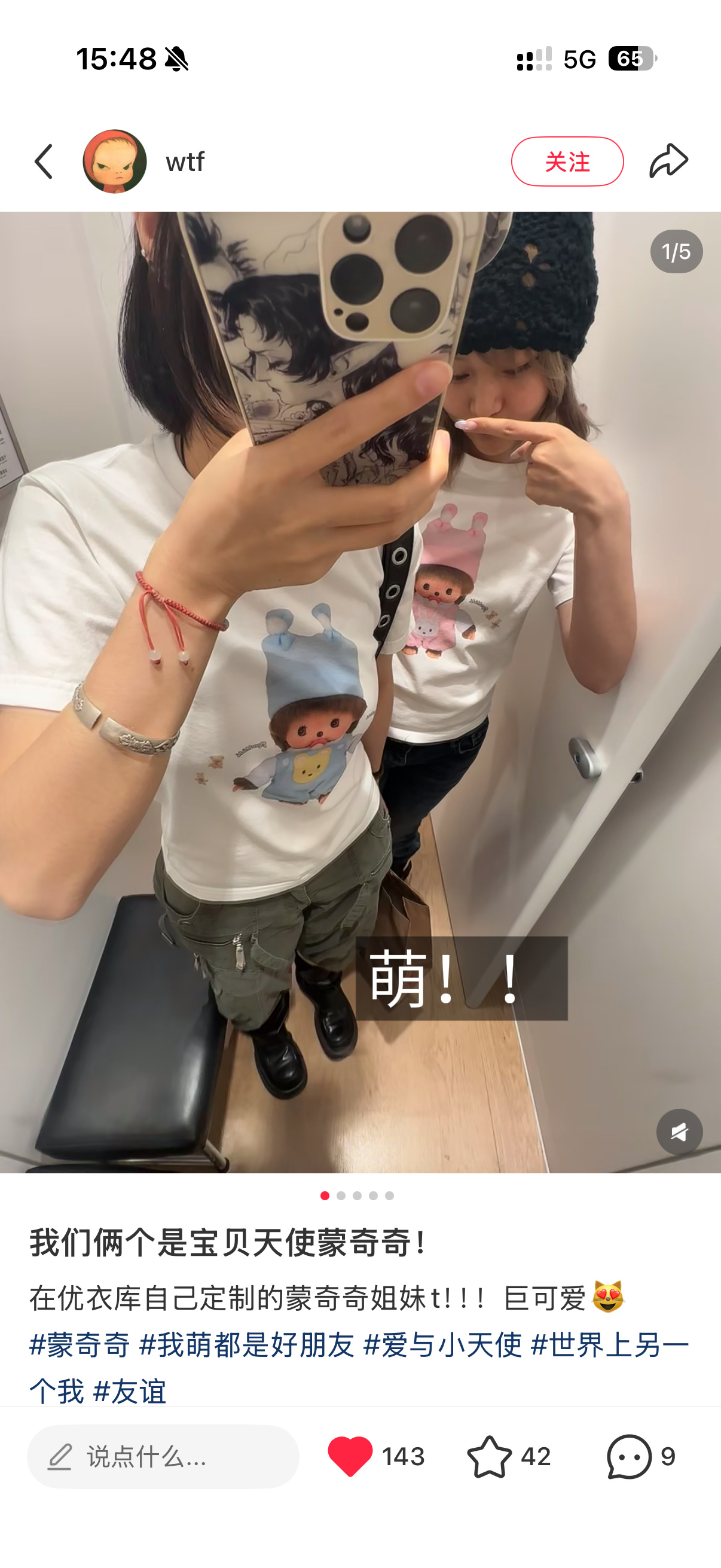 薯饼草单 093 
