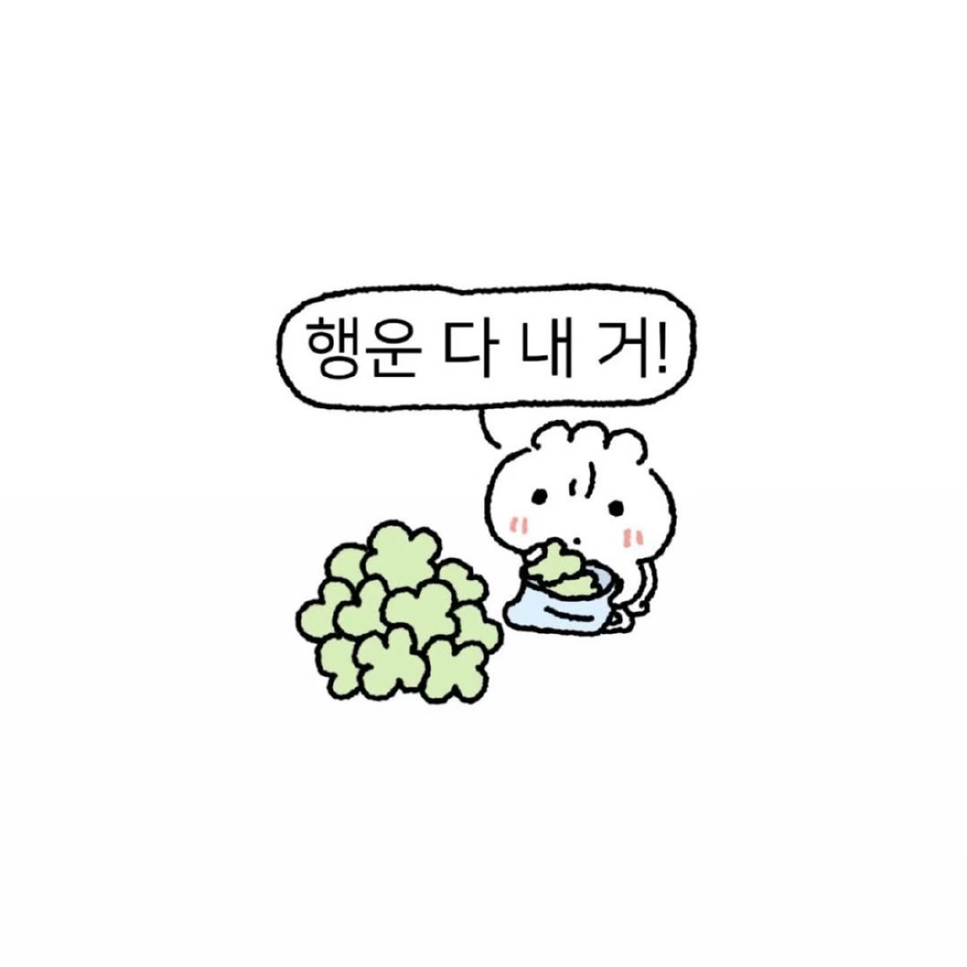 ♡̶私人博什么都发 专注自己的唐氏生活♡̶日常发头像和yxh内容全为了养耗♡̶主