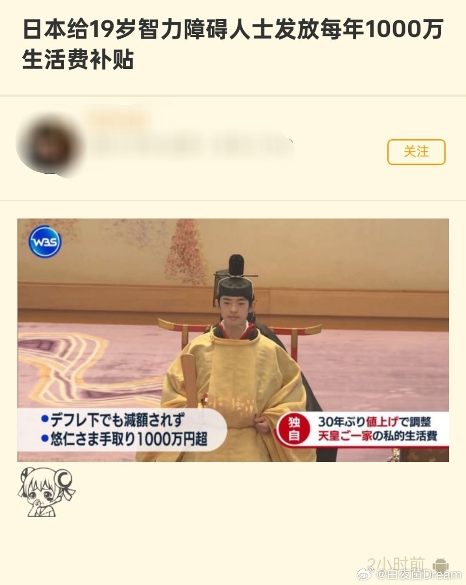 投胎是个技术活啊。 ​​​