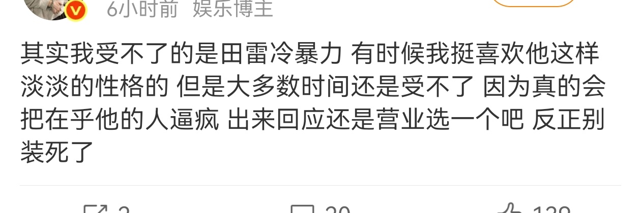有人怨就还好， 最怕那种被人当空气毫无存在感的。现在这样不就是有很多人对他爱而不