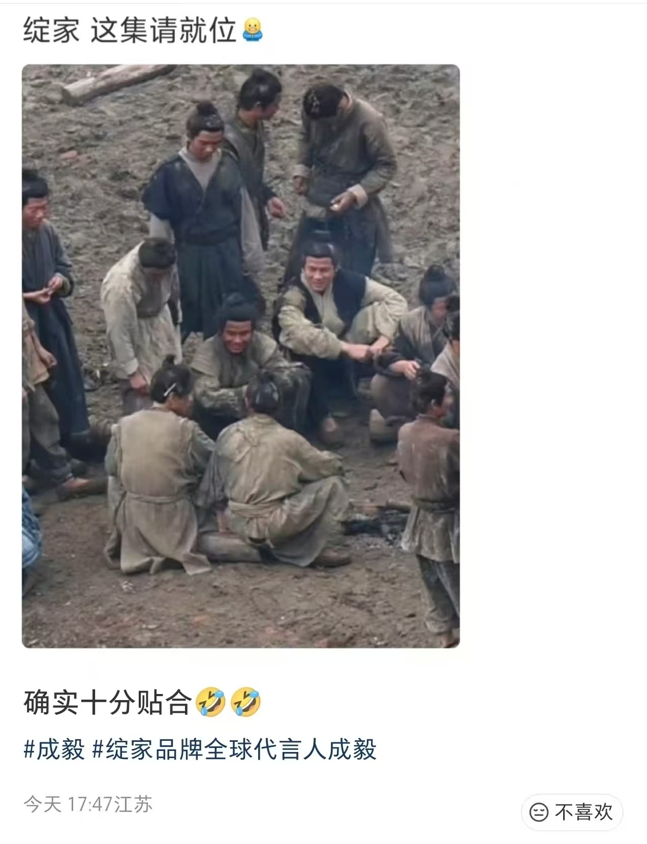 果果们太可爱了～绽家看过来 该你上场了 给太子殿下洗泥衣啦！ 