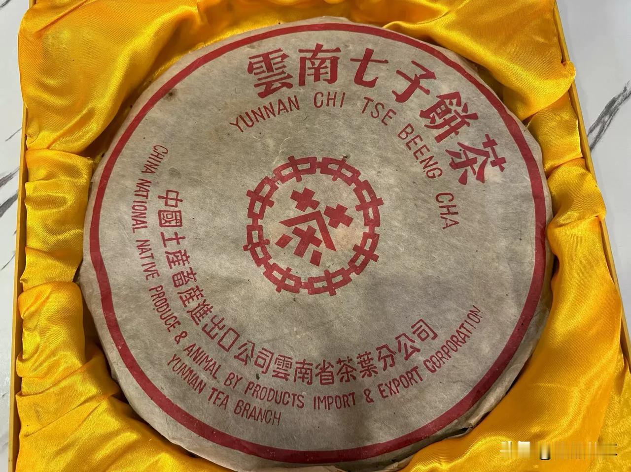 大饼子，老富华大红印青饼，3kg一片，烟韵自然，整体协调，仓储干仓，茶底肥壮油亮